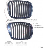 Решітка в капоті BMW 5 E39 ліва хромована, чорна 00-04 (FPS). 51137005837