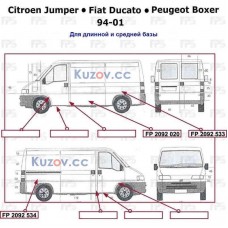 Арка права Citroen Jumper, Fiat Ducato, Peugeot Boxer 94-10 довга база -