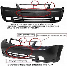 Бампер передній Chevrolet Lacetti SDN VAN з отворами під протитуманні фари Euro (FPS). 96416043