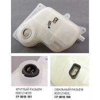 Бачок розширювальний Audi A4 B5, B6 (з овальним роз'ємом) 8D0121403F